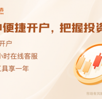 7连板浙江东方：公司股票存在较高的炒作风险